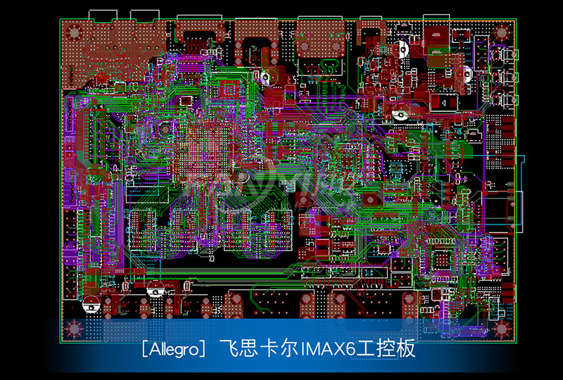 飛思卡爾IMAX6工控板